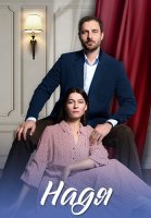 Надя Сериал 2025