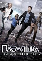 Племяшка Сериал 2014