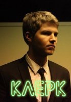 Клерк Сериал 2017 2020