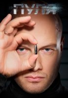 Пуля Сериал 2018 Россия
