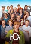 Юг Сериал 2024