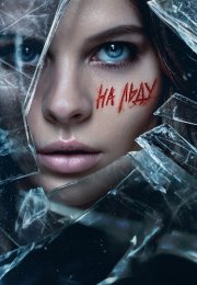 На льду Сериал 2026 2025