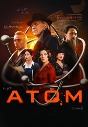 Атом Сериал 2025