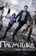 Племяшка Сериал 2014