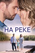 На реке Сериал 2023