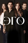 Эго Сериал 2023 Турецкий на Русском языке