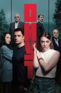 Омут Сериал 2025