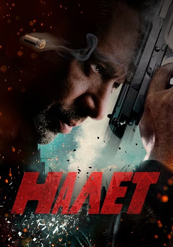 Налёт 1 Сезон Сериал 2017
